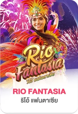 แบนเนอร์เกมสล็อต Rio Fantasia ธีมคาร์นิวัลสีสันสดใส พร้อมนักเต้นและเอฟเฟกต์พลุ สื่อถึงเกมสล็อตออนไลน์ GOATBET123