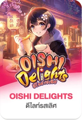 แบนเนอร์เกมสล็อต Oishi Delights ธีมอาหารญี่ปุ่น ตัวการ์ตูนน่ารัก สื่อถึงเกมสล็อตออนไลน์ GOATBET123