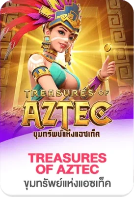 แบนเนอร์เกมสล็อต Treasures of Aztec ธีมอารยธรรมแอซเท็ก พร้อมตัวละครหญิงและเหรียญทอง สื่อถึงเกมสล็อตออนไลน์ GOATBET123